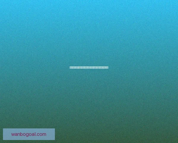 世界杯竞猜赔率分析与投注建议精准预测助您赢得更多奖金